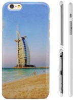 Fan cover (Burj Arab)